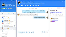 阿里巴巴国际站详情页客服添加链接