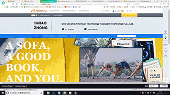 阿里巴巴国际站自定义位置多图滚动效果