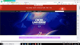 阿里国际站全屏轮播切换