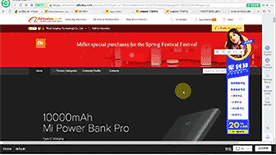 阿里巴巴国际站悬浮导航菜单代码生成器