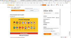 阿里巴巴国际站详情页多语言