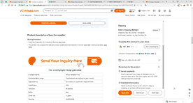 阿里巴巴国际站详情页悬浮客服询盘