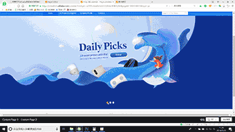 阿里巴巴国际站圆点全屏轮播